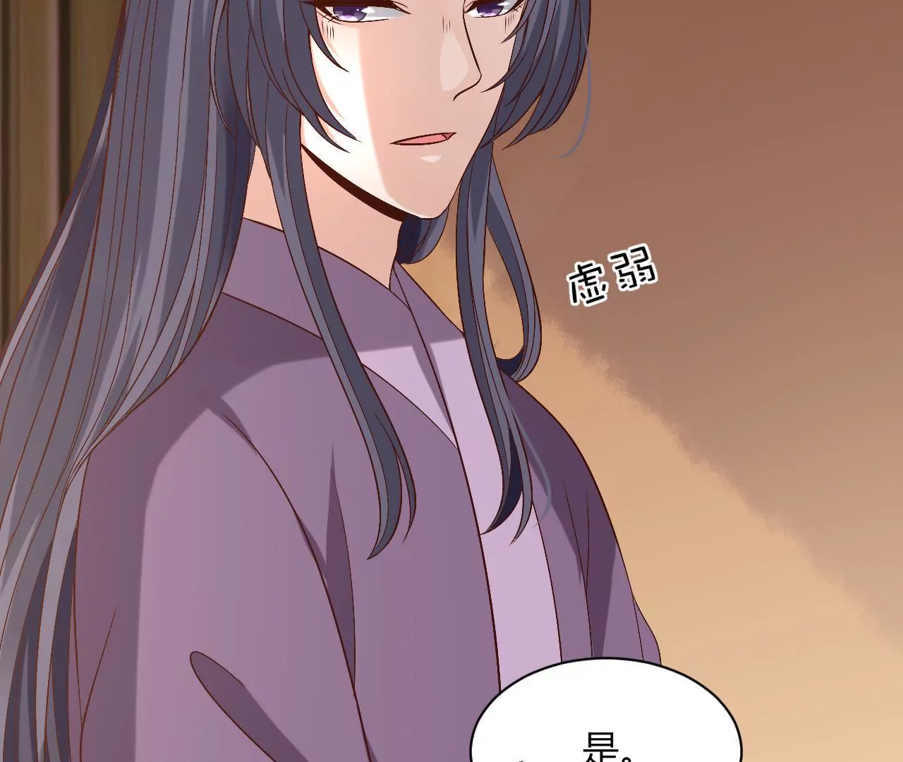 第107话 采儿失踪(1/2)-第109话