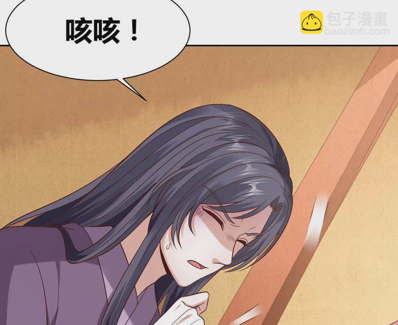 第107话 采儿失踪(1/2)-第109话