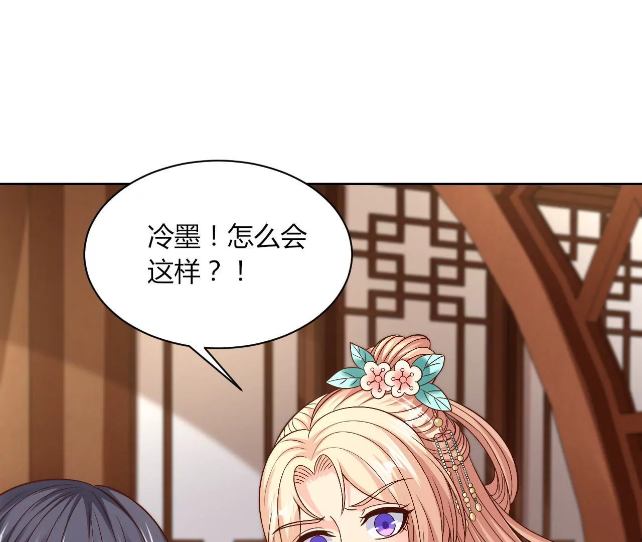 第107话 采儿失踪(1/2)-第109话