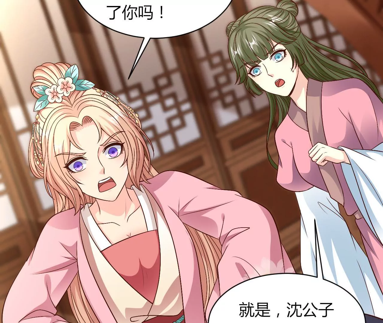 第107话 采儿失踪(1/2)-第109话