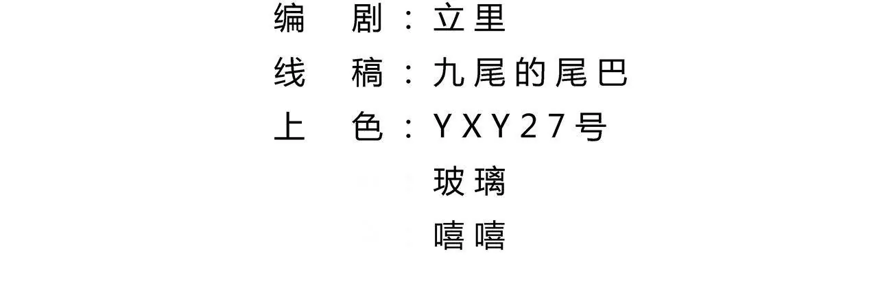 第107话 采儿失踪(1/2)-第109话