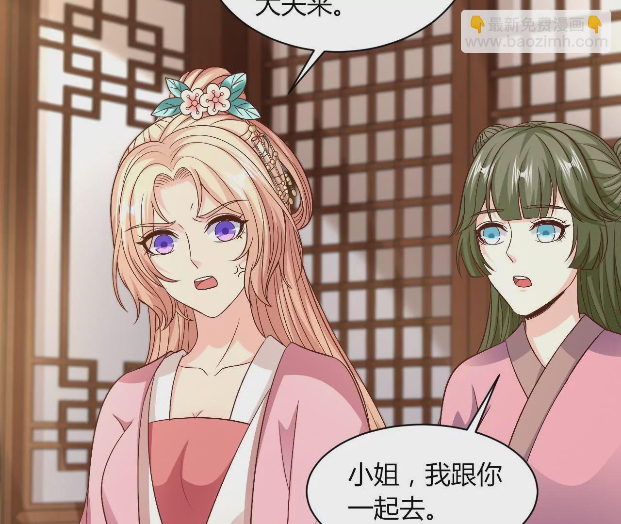 第107话 采儿失踪(1/2)-第109话