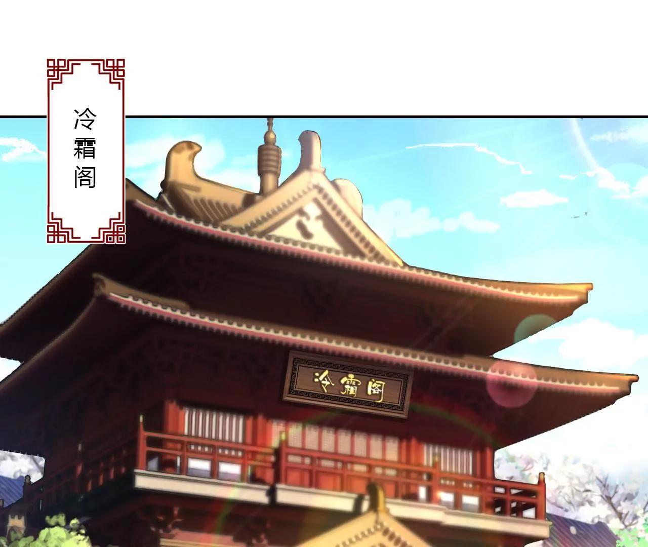 第107话 采儿失踪(1/2)-第109话