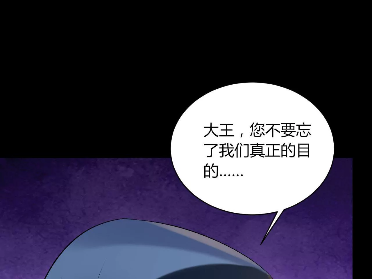 第109话 质问(1/2)-第111话