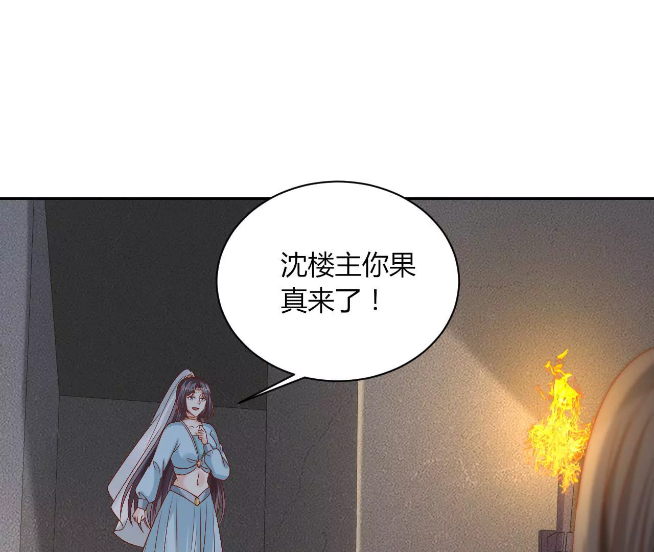 第111话 里应外合(1/2)-第113话