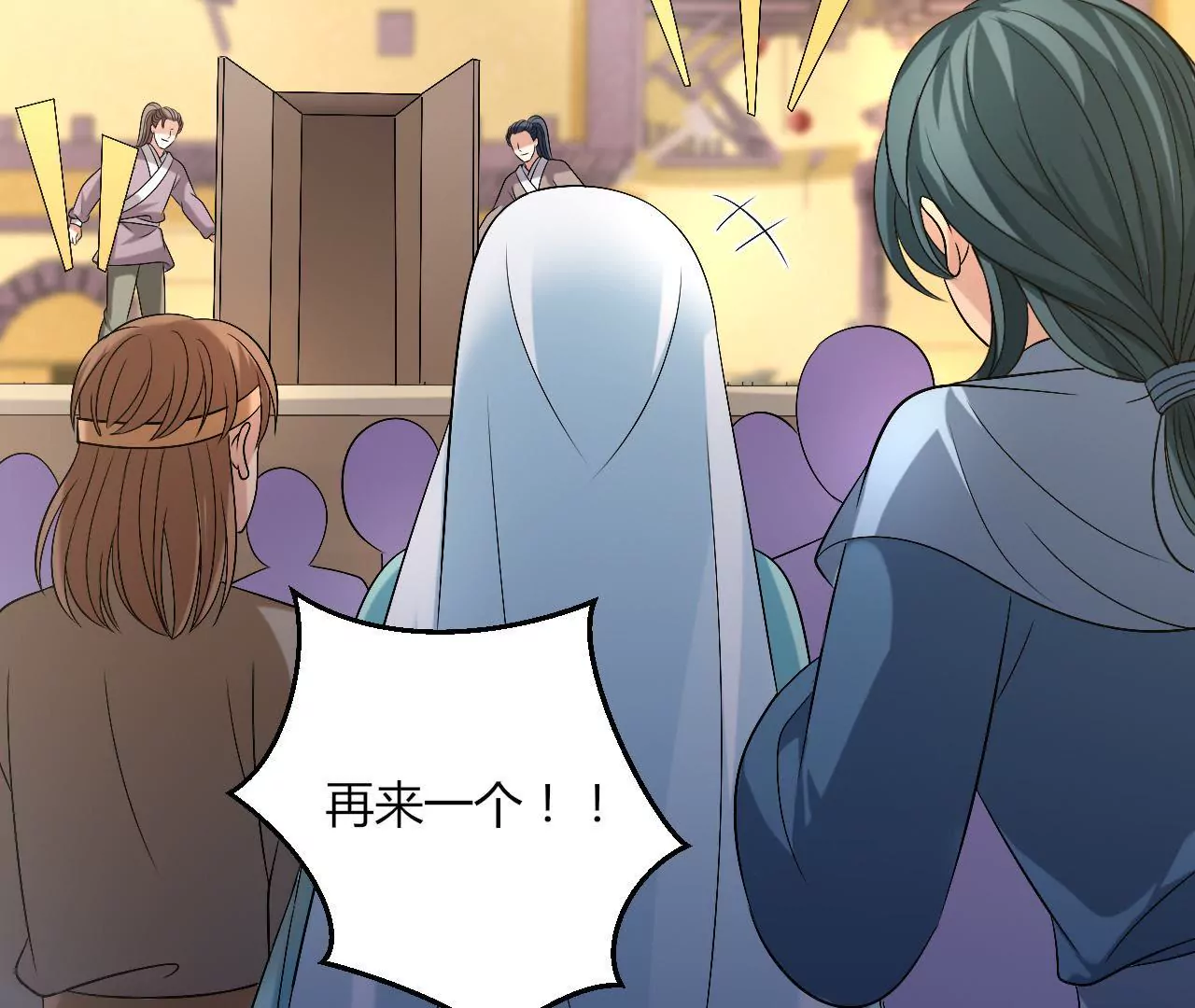 第111话 里应外合(1/2)-第113话