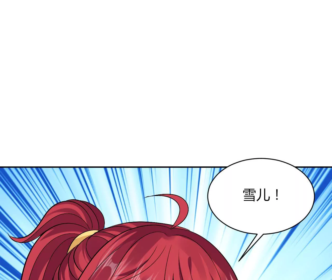 第111话 里应外合(1/2)-第113话