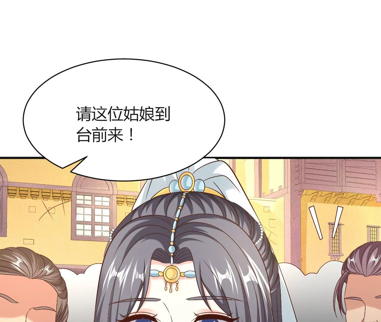 第111话 里应外合(1/2)-第113话