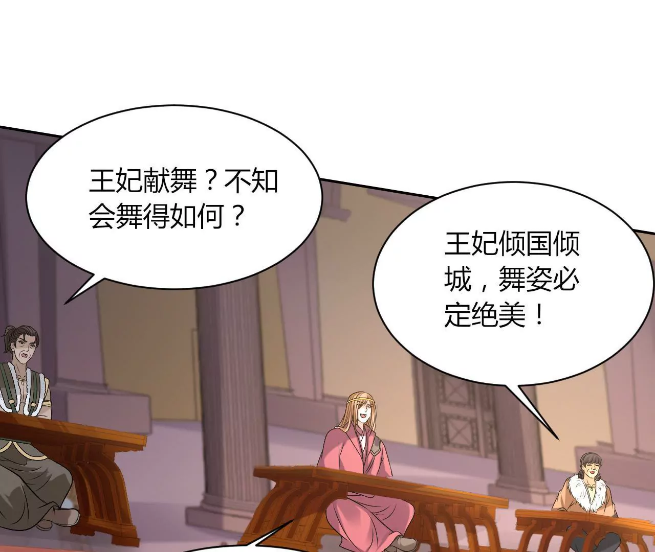 第113话 一波三折(1/3)-第115话