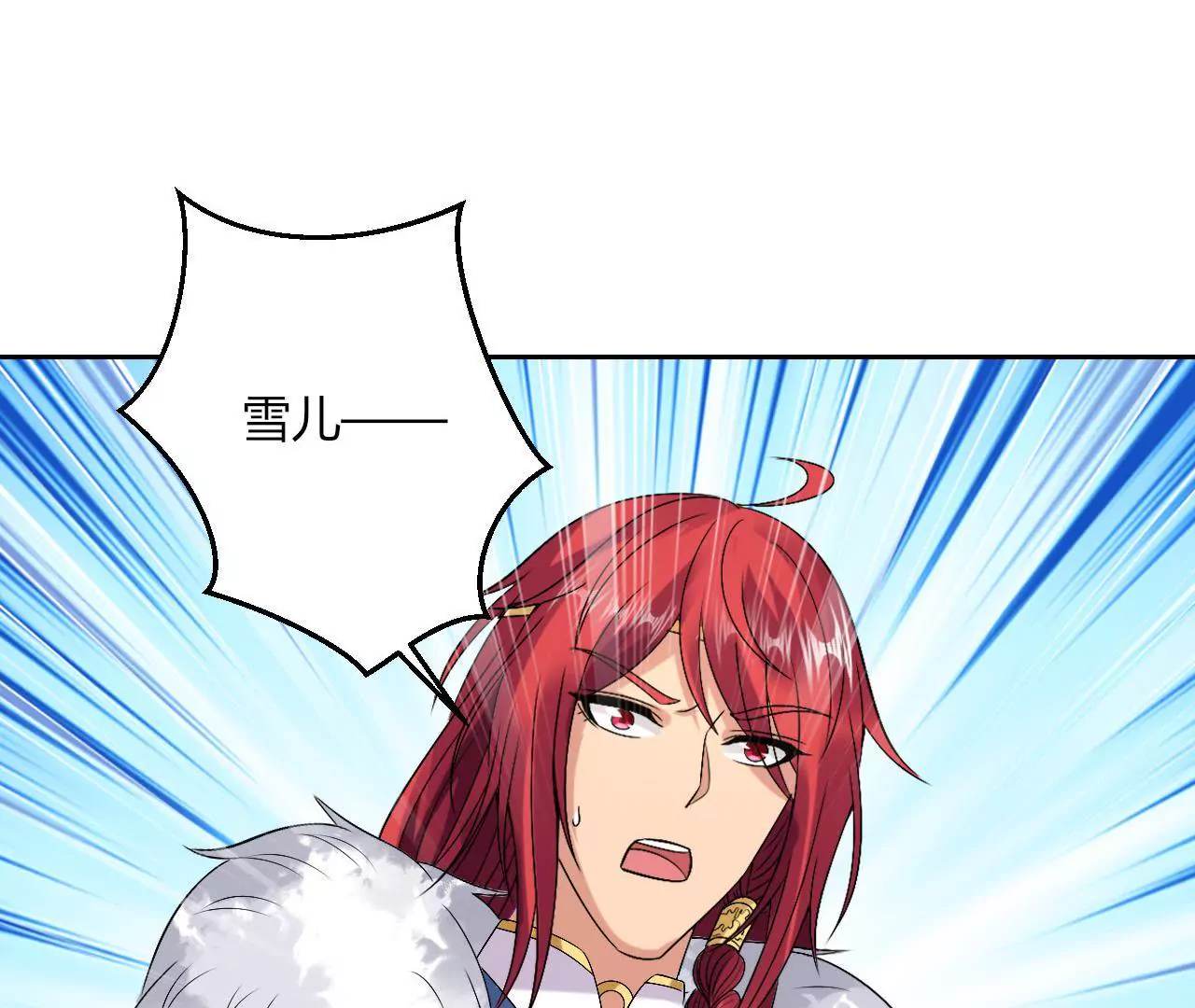 第113话 一波三折(1/3)-第115话