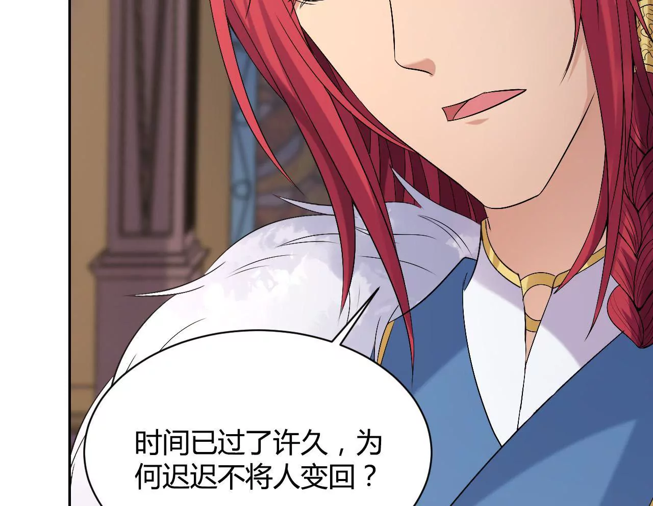 第113话 一波三折(1/3)-第115话