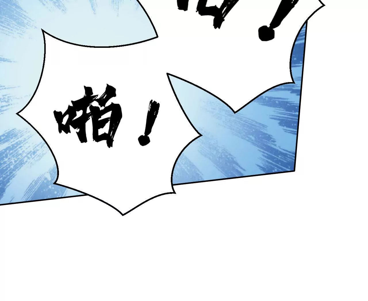 第115话 峰回路转(1/3)-第117话