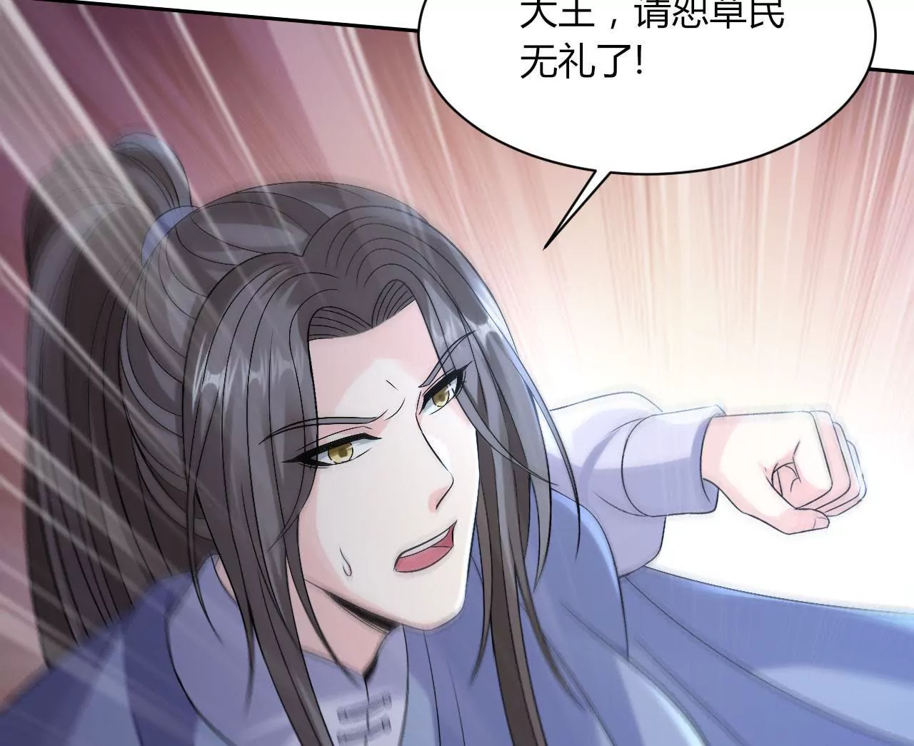 第115话 峰回路转(1/3)-第117话