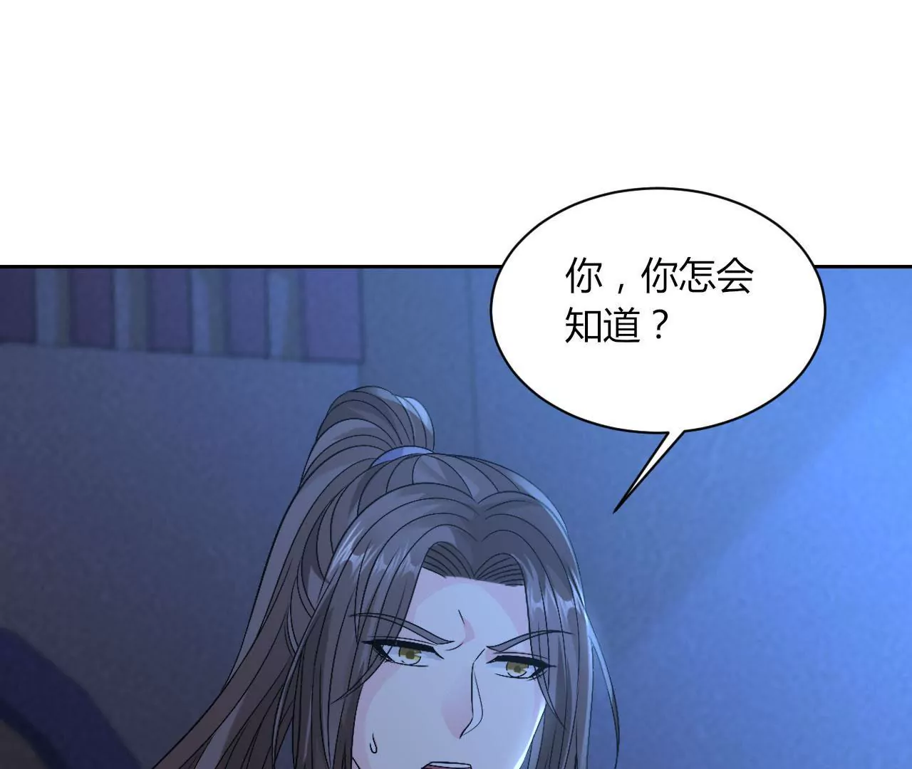 第115话 峰回路转(1/3)-第117话