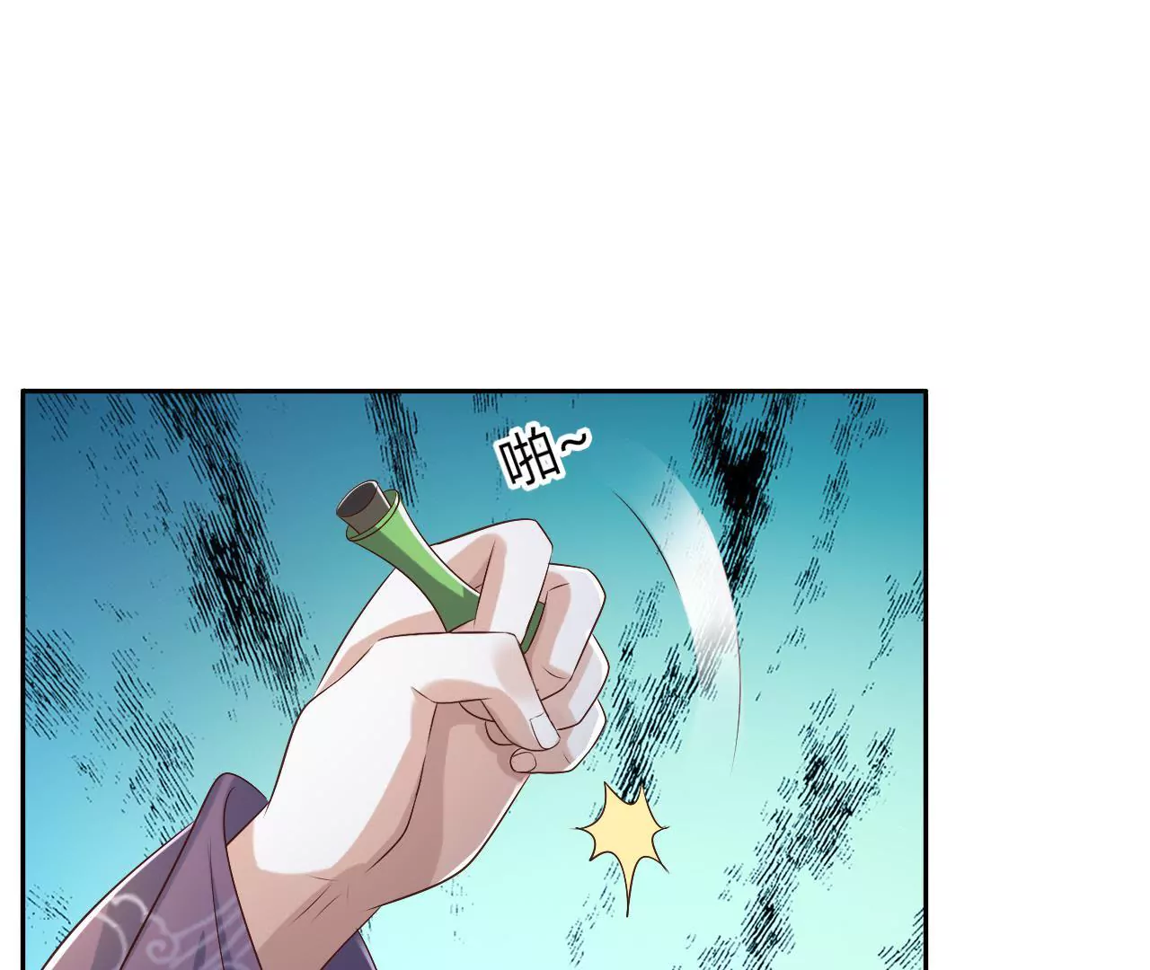 第117话 原形毕露(1/2)-第119话