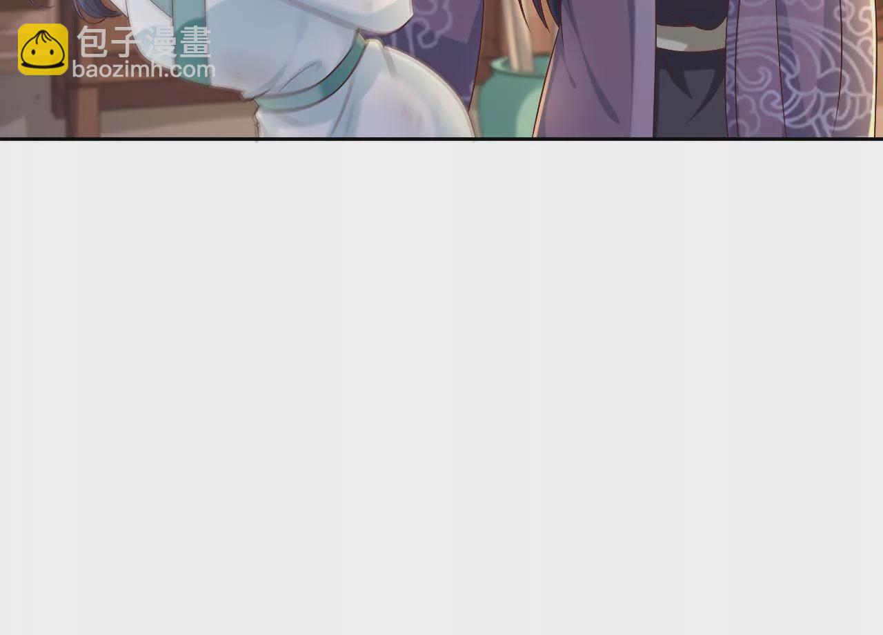 第117话 原形毕露(1/2)-第119话