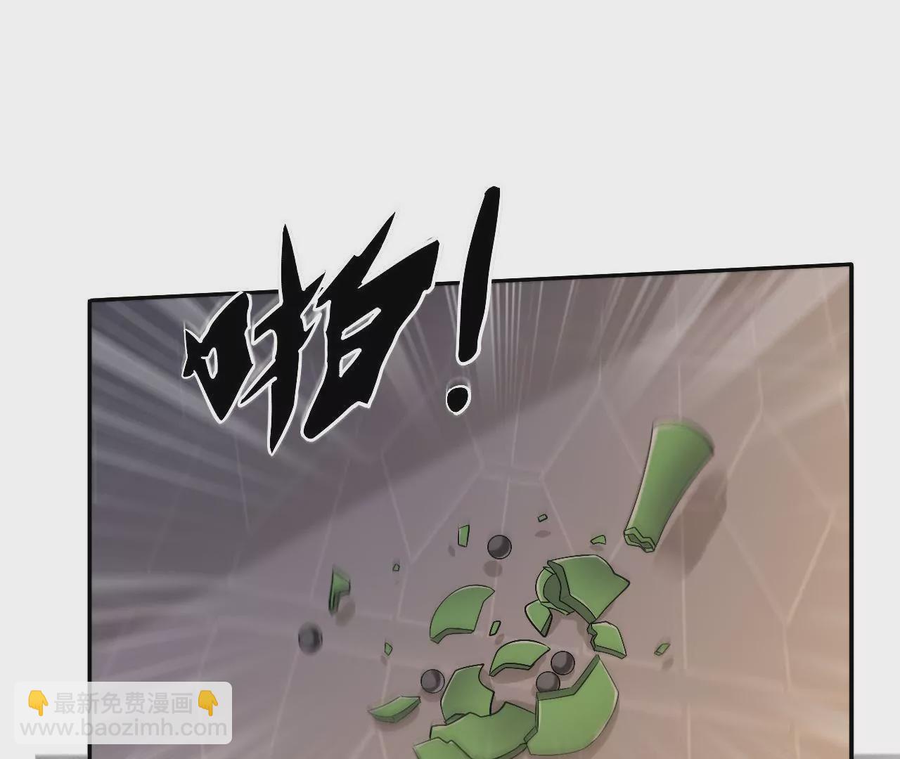 第117话 原形毕露(1/2)-第119话