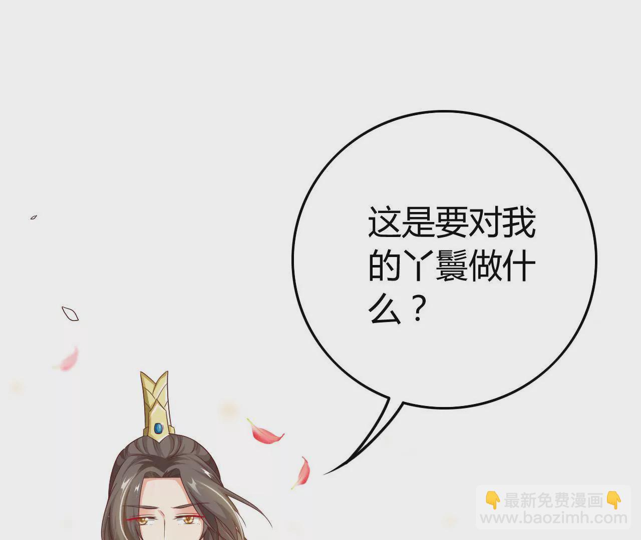 第11话 听我解释呀！(1/3)-第13话