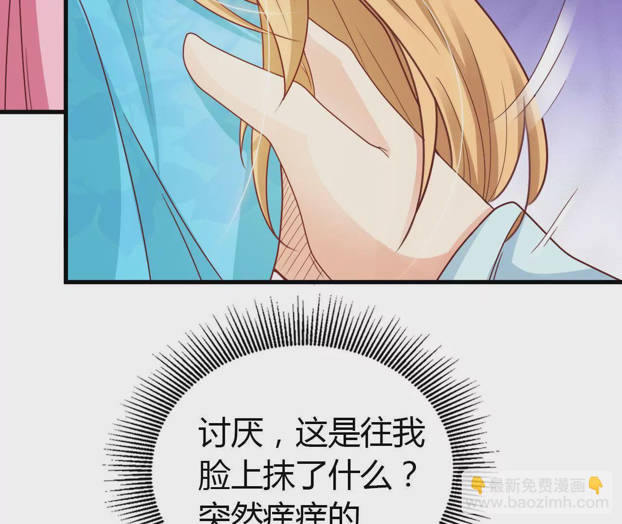 第11话 听我解释呀！(1/3)-第13话