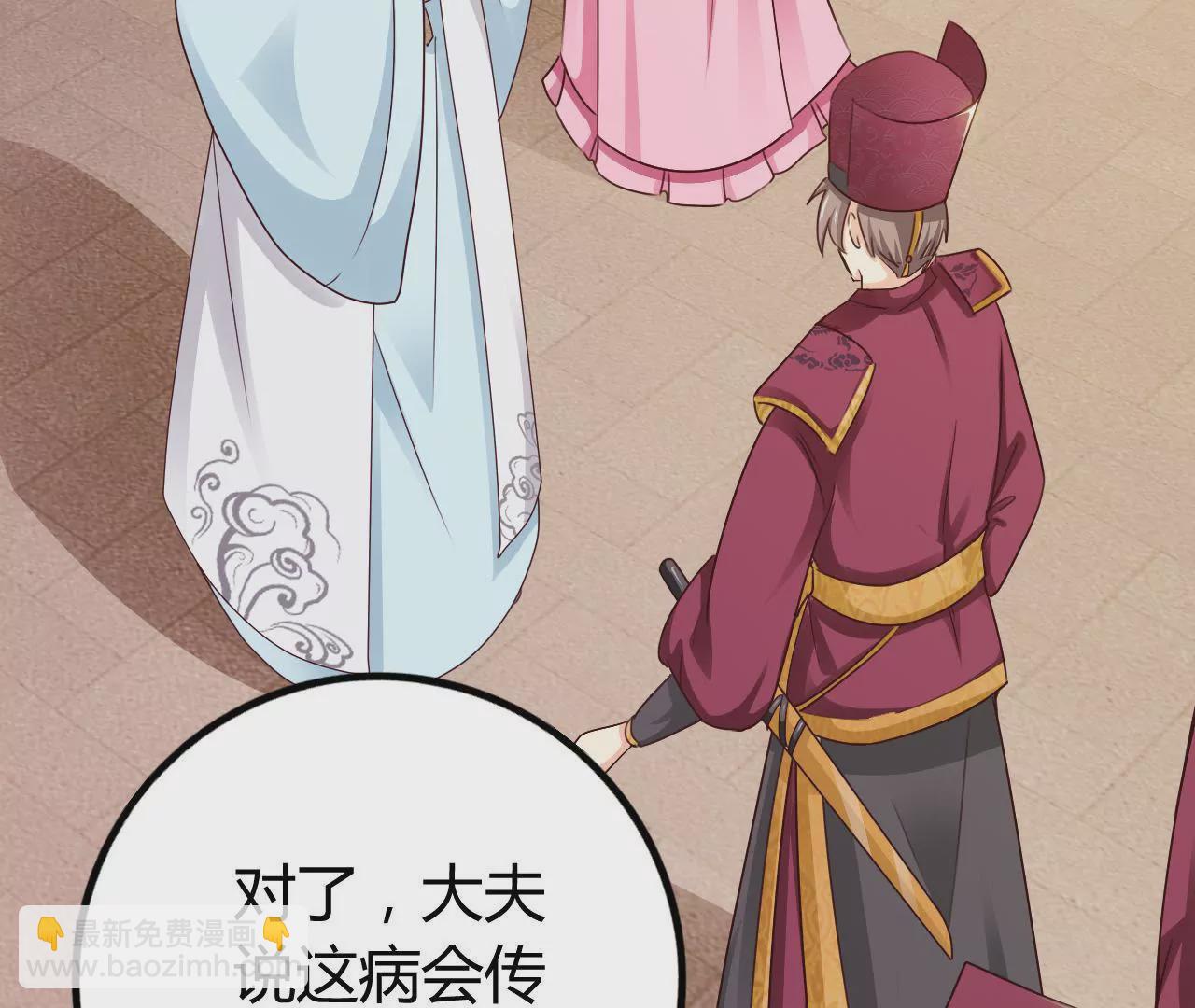 第11话 听我解释呀！(1/3)-第13话