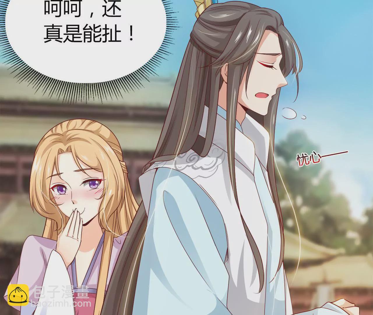 第11话 听我解释呀！(1/3)-第13话