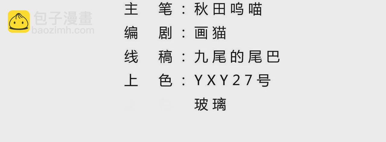 第11话 听我解释呀！(1/3)-第13话