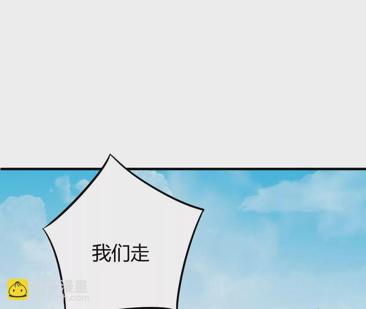 第11话 听我解释呀！(1/3)-第13话