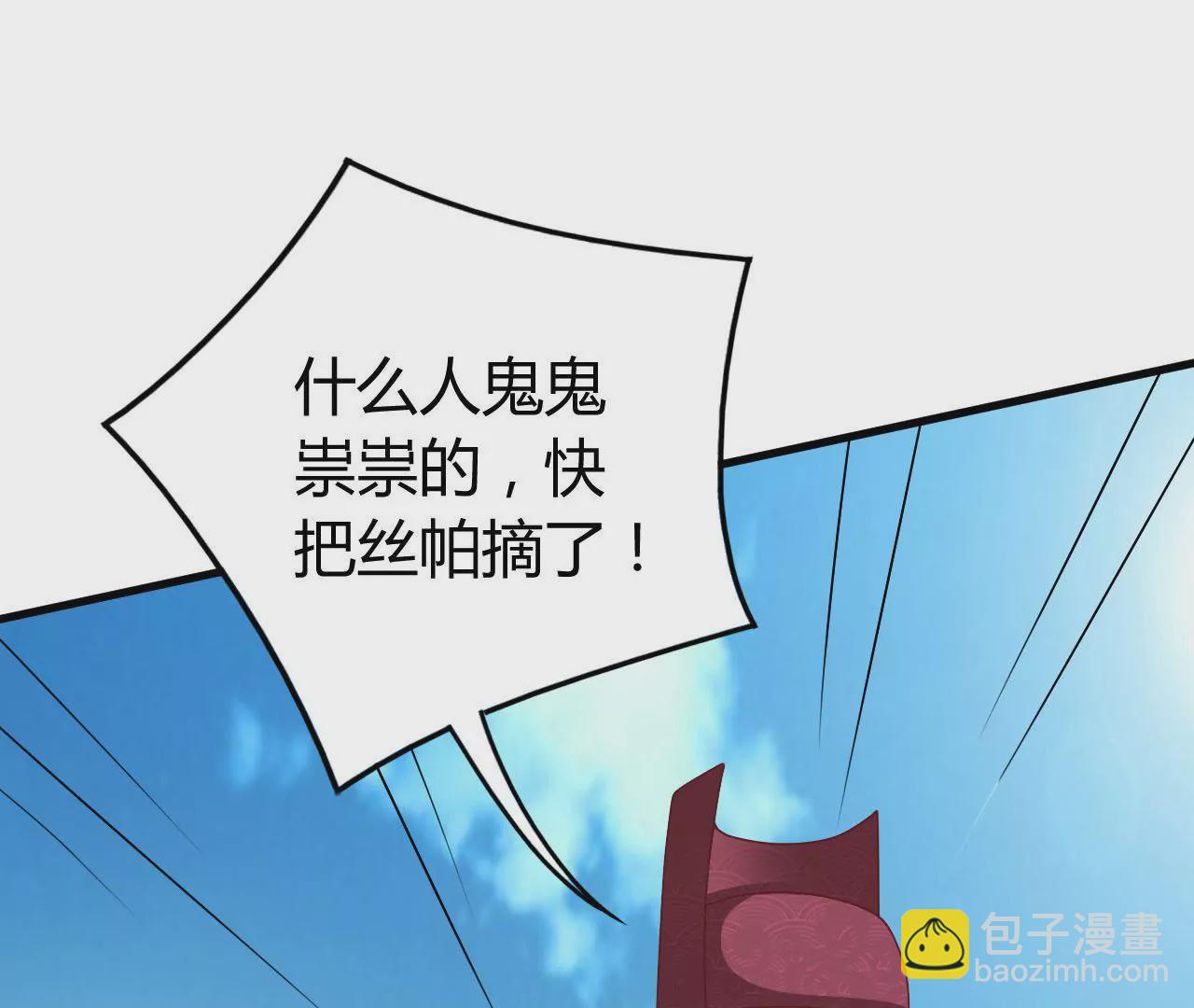 第11话 听我解释呀！(1/3)-第13话