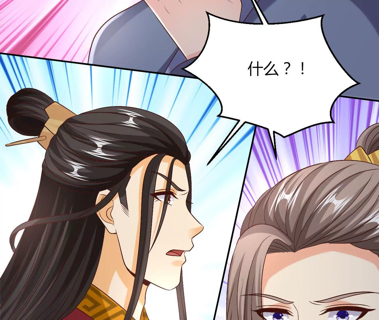 第119话 先帝遗诏(1/3)-第121话