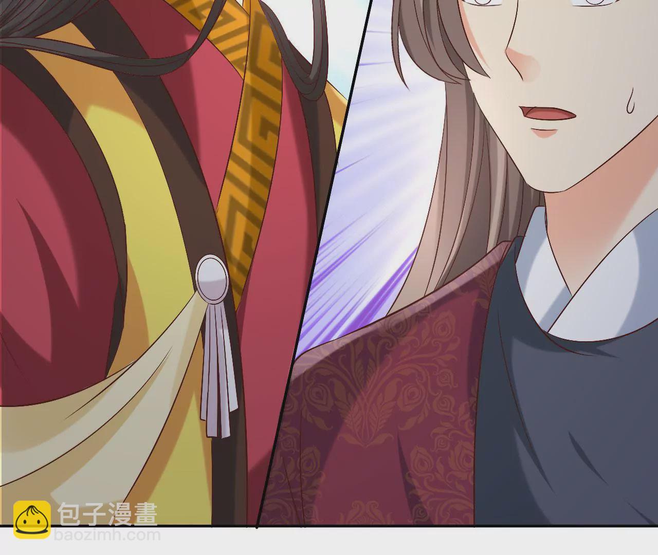 第119话 先帝遗诏(1/3)-第121话