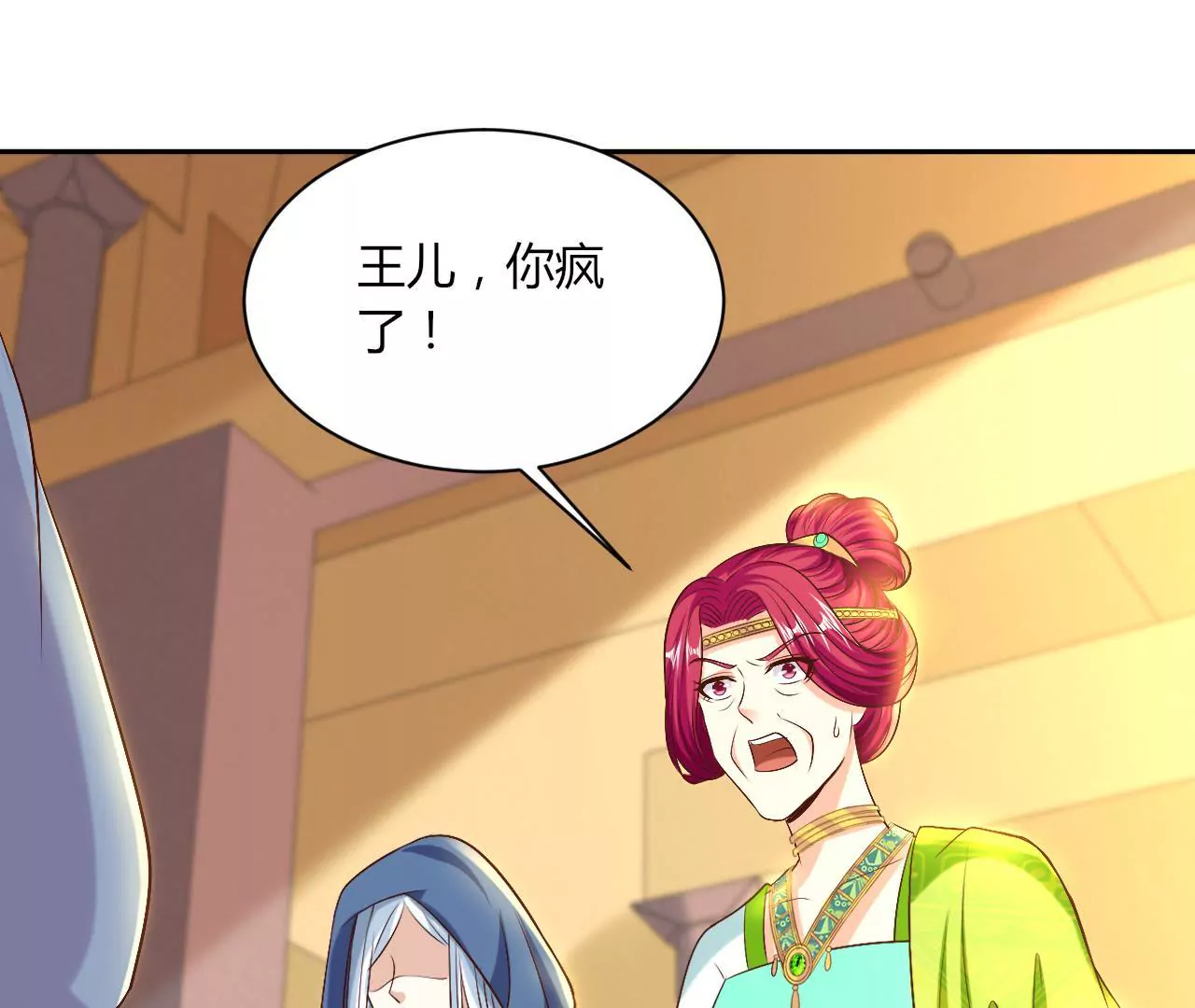 第121话 逼宫(1/2)-第123话