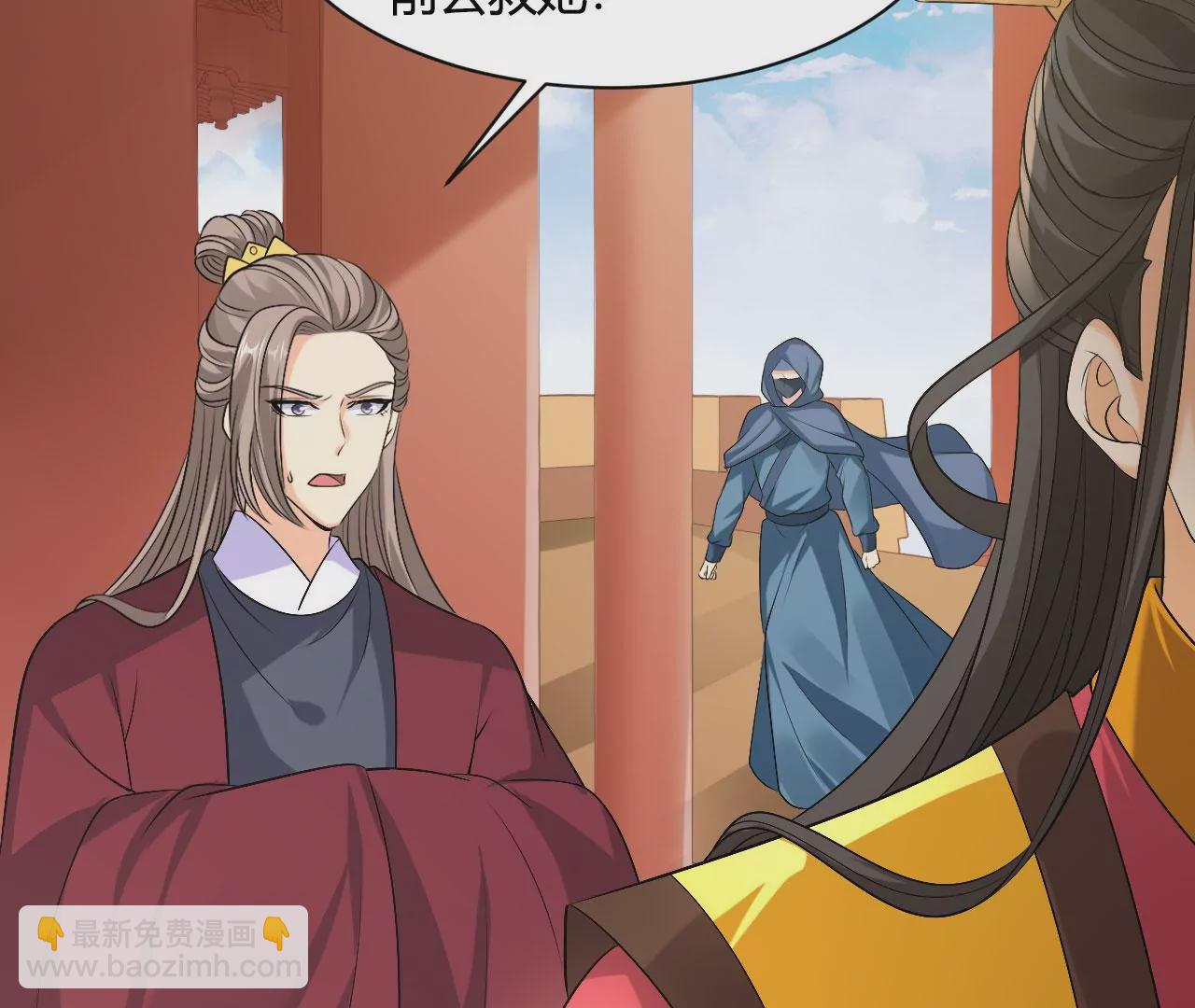 第123话 姐妹重逢(1/2)-第125话