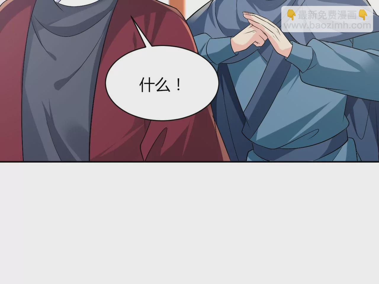 第123话 姐妹重逢(1/2)-第125话