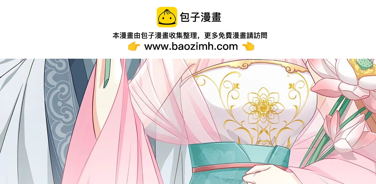 第123话 姐妹重逢(1/2)-第125话