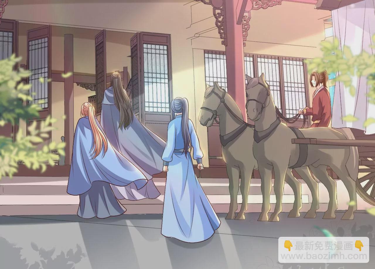 第123话 姐妹重逢(1/2)-第125话