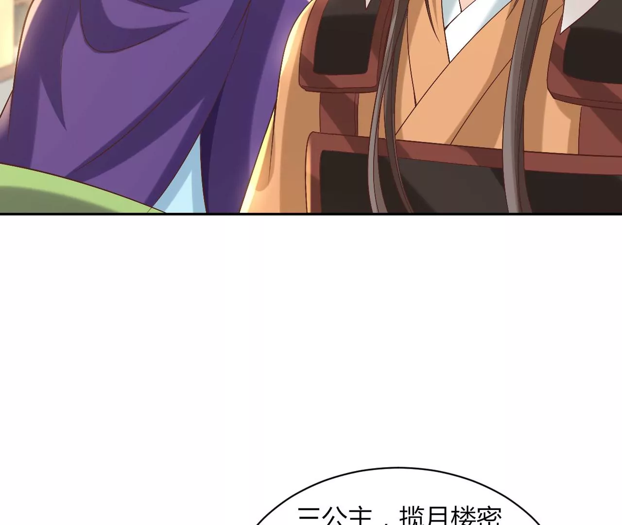 第125话 潜入王宫(1/2)-第127话