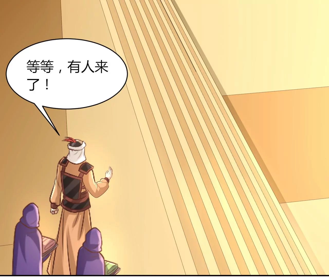 第125话 潜入王宫(1/2)-第127话