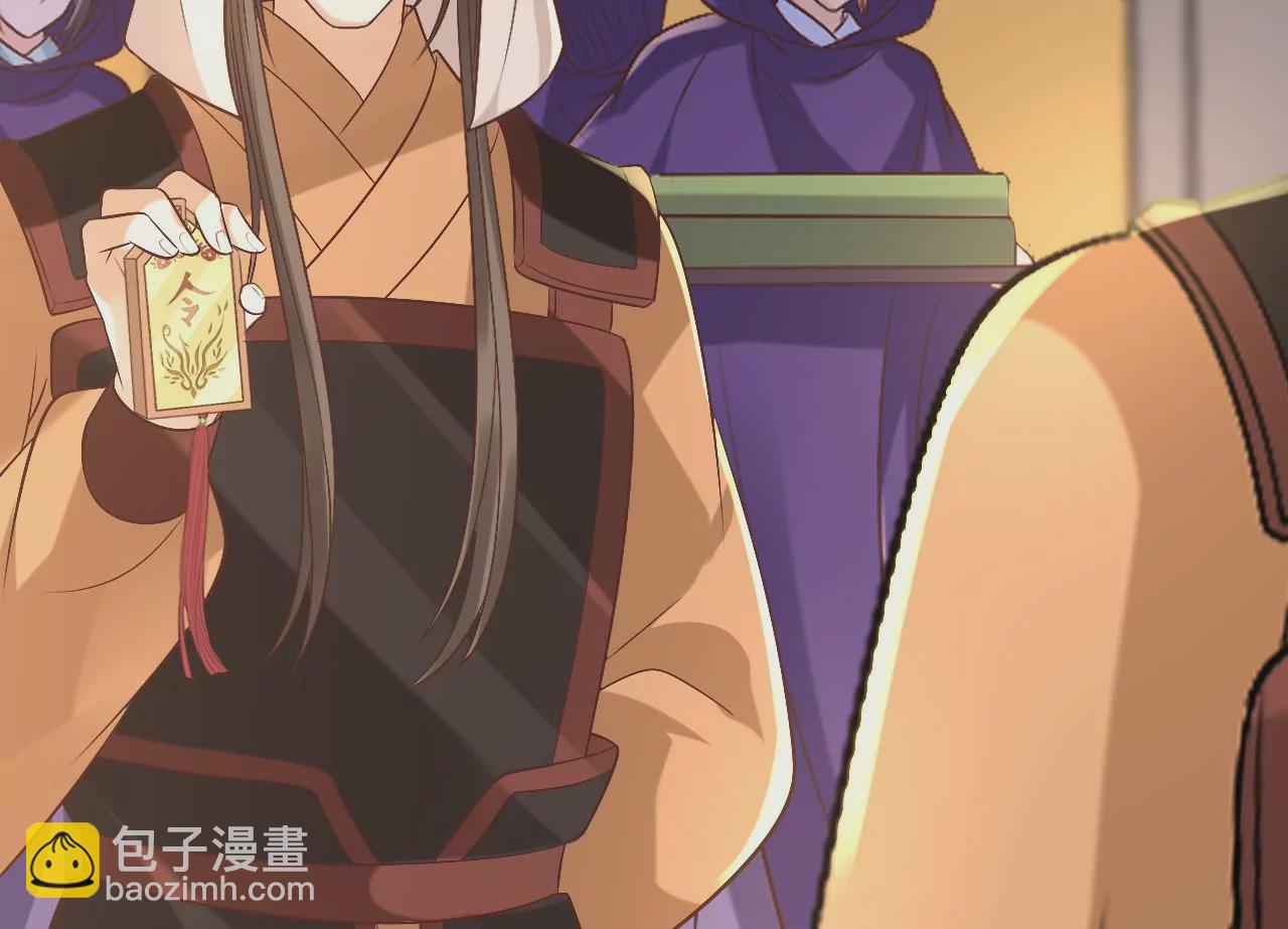 第125话 潜入王宫(1/2)-第127话