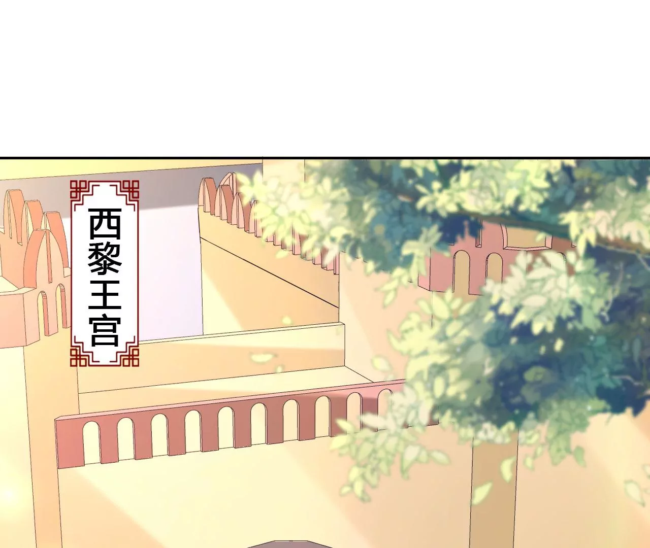 第125话 潜入王宫(1/2)-第127话