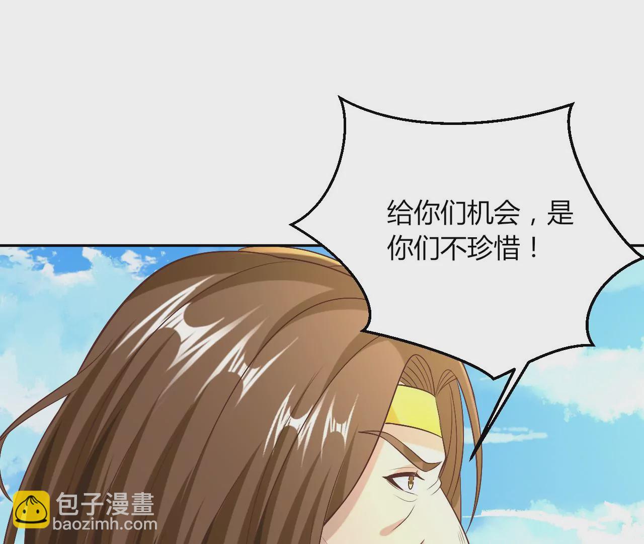 第127话 阴谋败露(1/2)-第129话