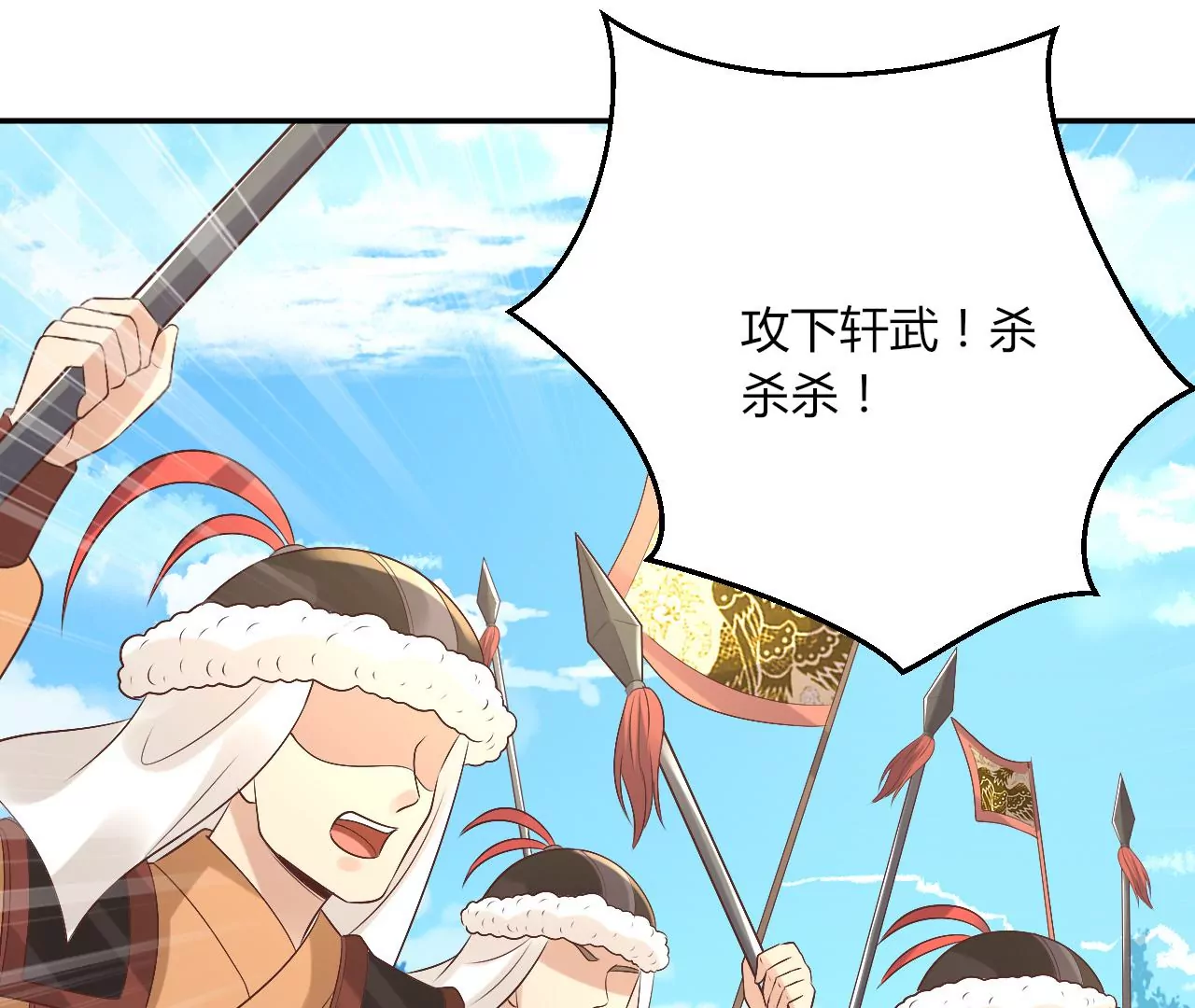 第127话 阴谋败露(1/2)-第129话