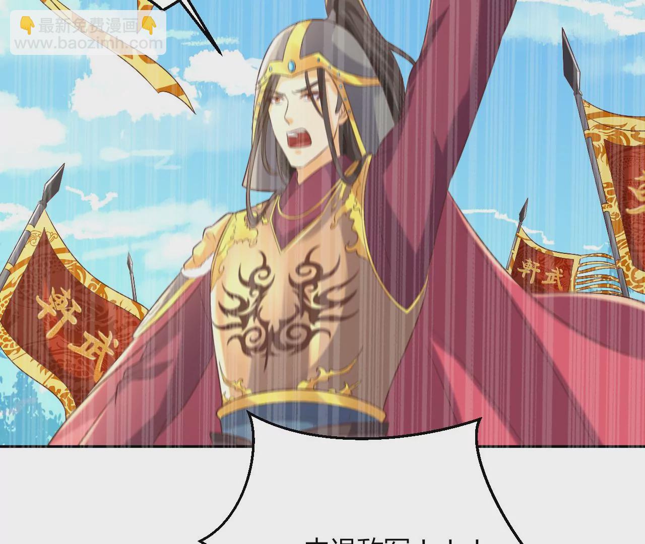 第127话 阴谋败露(1/2)-第129话