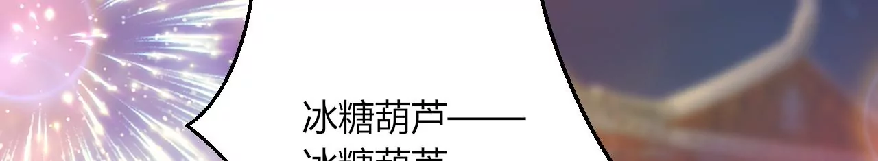 第129话 终成眷属(1/3)-第131话