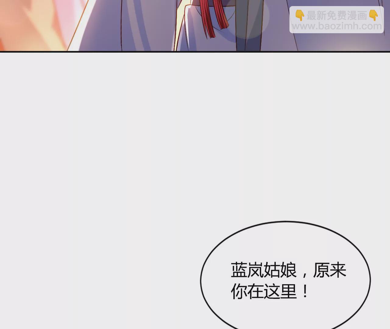 第129话 终成眷属(1/3)-第131话