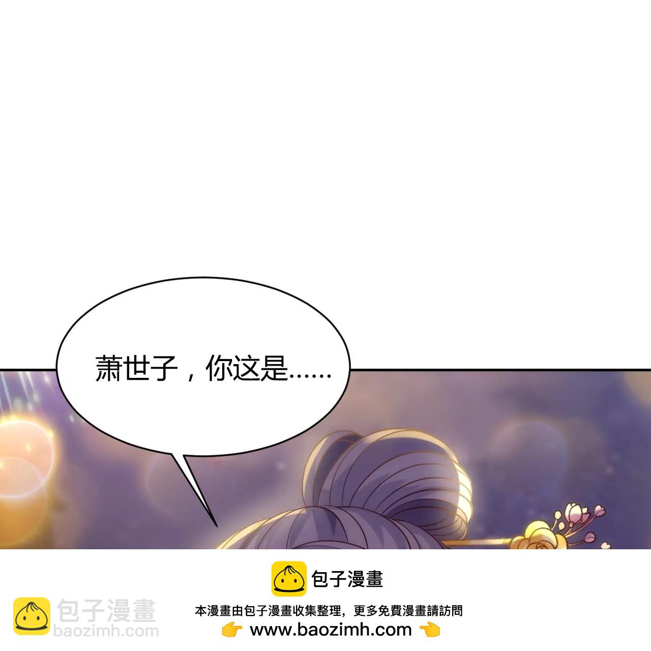 第129话 终成眷属(1/3)-第131话