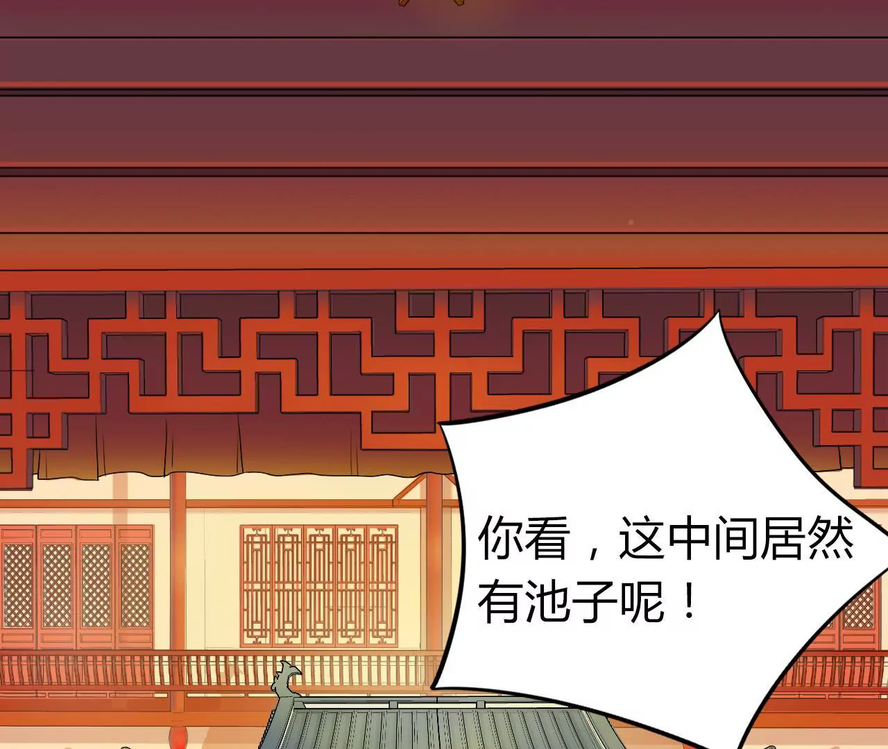 第13话 揽月楼(1/3)-第15话