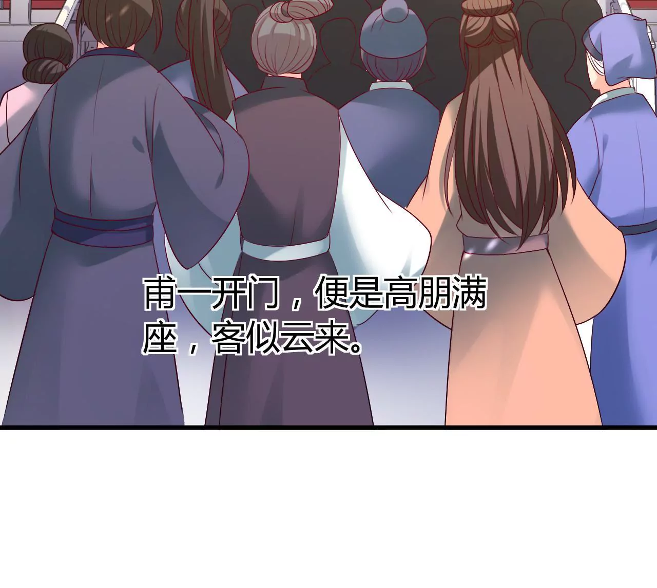 第13话 揽月楼(1/3)-第15话