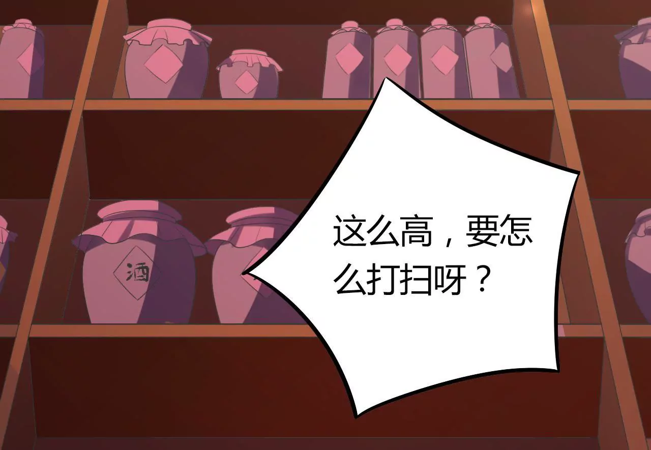 第13话 揽月楼(1/3)-第15话