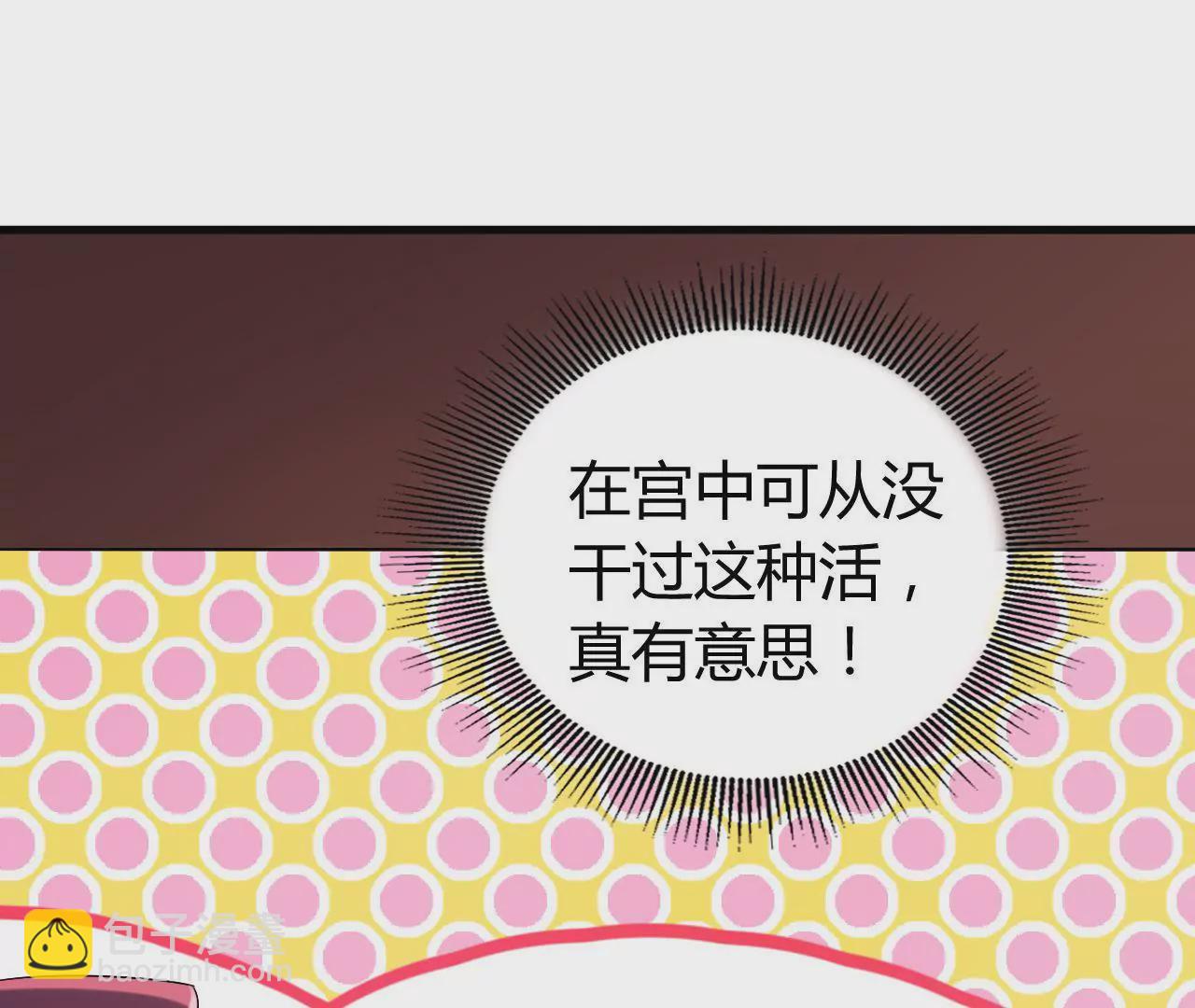 第13话 揽月楼(1/3)-第15话