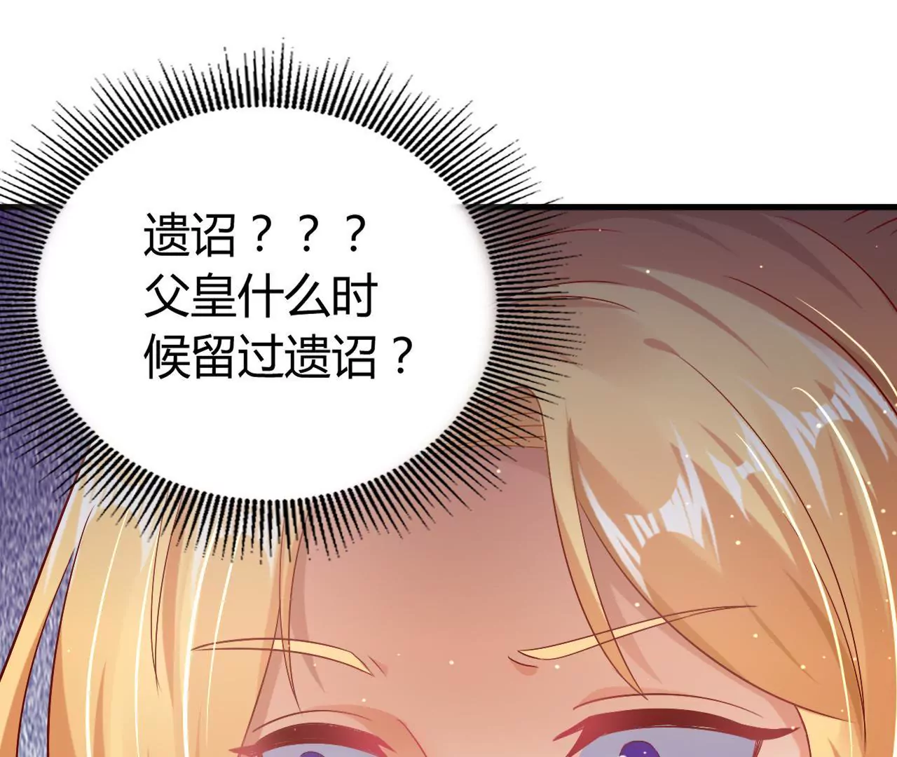 第15话 另有隐情(1/3)-第17话